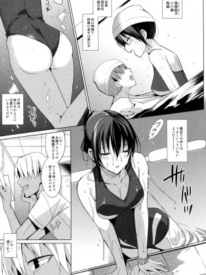 (C86) [abgrund (さいかわゆさ)] サマーハレーション_006