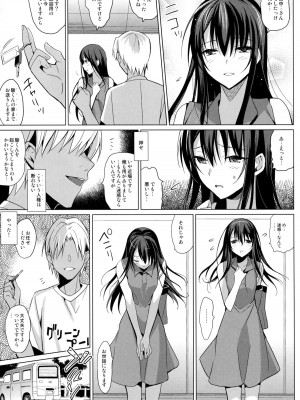 (C86) [abgrund (さいかわゆさ)] サマーハレーション_008