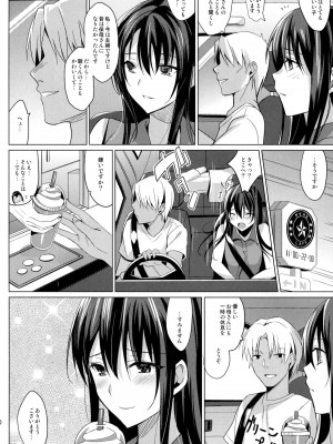 (C86) [abgrund (さいかわゆさ)] サマーハレーション_009