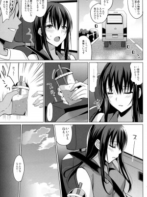 (C86) [abgrund (さいかわゆさ)] サマーハレーション_010