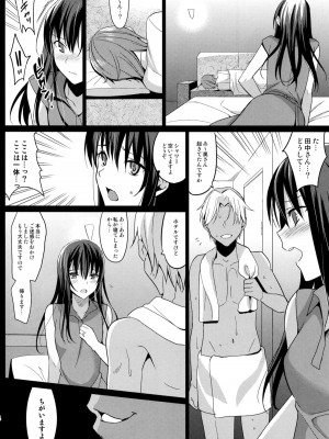 (C86) [abgrund (さいかわゆさ)] サマーハレーション_013