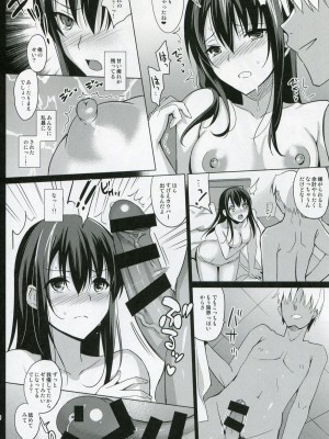 (C86) [abgrund (さいかわゆさ)] サマーハレーション_019