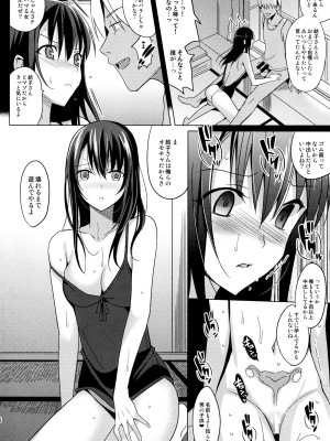 (C86) [abgrund (さいかわゆさ)] サマーハレーション_055