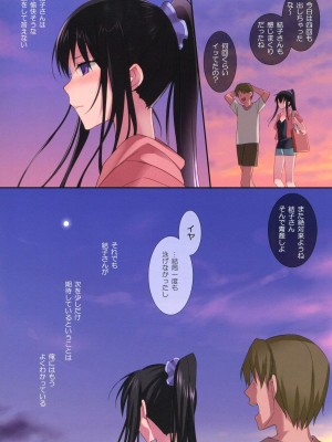 (C86) [abgrund (さいかわゆさ)] サマーハレーション フルカラー_012