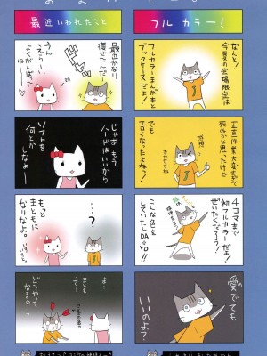 (C86) [abgrund (さいかわゆさ)] サマーハレーション フルカラー_013