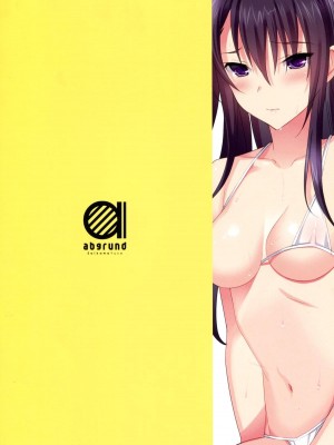 (C86) [abgrund (さいかわゆさ)] サマーハレーション フルカラー_014