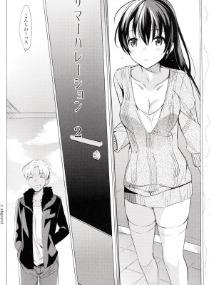 (C87) [abgrund (さいかわゆさ)] サマーハレーション 2_007