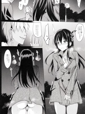 (C87) [abgrund (さいかわゆさ)] サマーハレーション 2_023