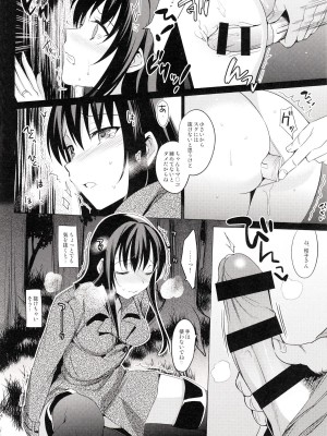 (C87) [abgrund (さいかわゆさ)] サマーハレーション 2_025