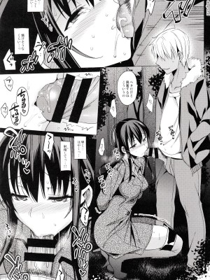 (C87) [abgrund (さいかわゆさ)] サマーハレーション 2_026