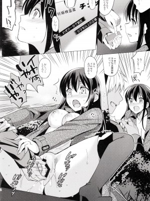 (C87) [abgrund (さいかわゆさ)] サマーハレーション 2_033