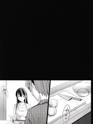 (C87) [abgrund (さいかわゆさ)] サマーハレーション 2_054