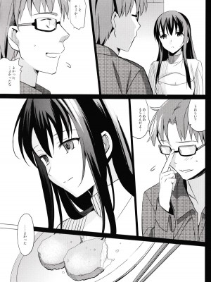 (C87) [abgrund (さいかわゆさ)] サマーハレーション 2_056