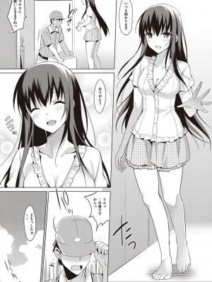 (C88) [abgrund (さいかわゆさ)] サマーハレーション 3 完結編_004