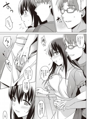 (C88) [abgrund (さいかわゆさ)] サマーハレーション 3 完結編_042