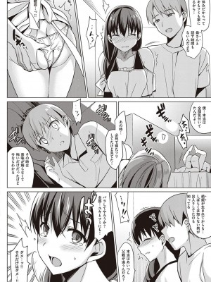 (C88) [abgrund (さいかわゆさ)] サマーハレーション 3 完結編_073