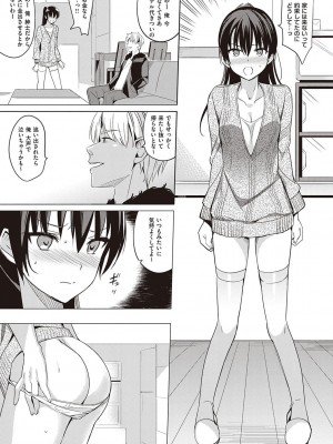 [さいかわゆさ] サマーハレーション結 コレクション_076