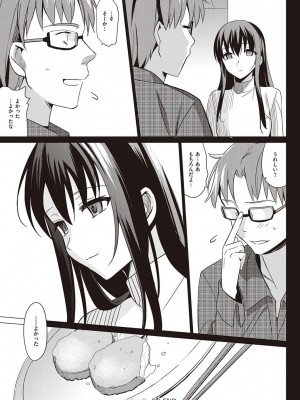 [さいかわゆさ] サマーハレーション結 コレクション_124