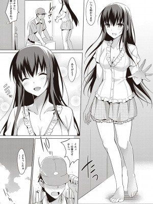 [さいかわゆさ] サマーハレーション結 コレクション_129