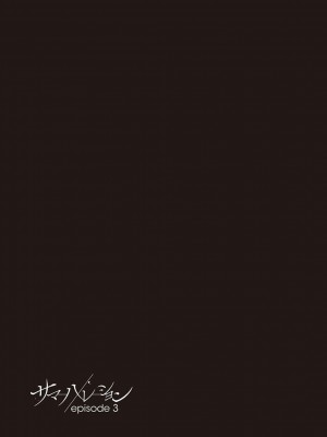 [さいかわゆさ] サマーハレーション結 コレクション_131