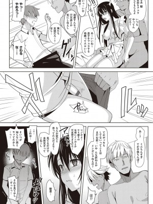 [さいかわゆさ] サマーハレーション結 コレクション_223