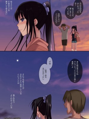 [さいかわゆさ] サマーハレーション結 コレクション_267