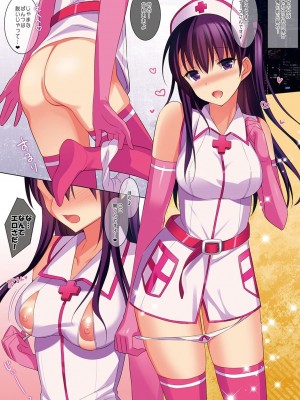 [さいかわゆさ] サマーハレーション結 コレクション_276