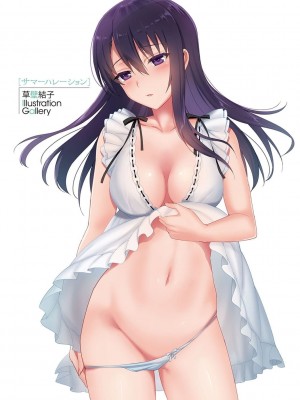 [さいかわゆさ] サマーハレーション結 コレクション_295