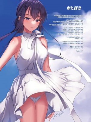 [さいかわゆさ] サマーハレーション結 コレクション_310