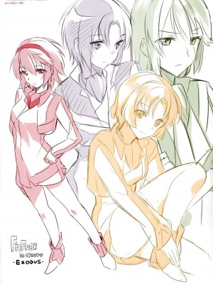 [さいかわゆさ] サマーハレーション結 コレクション_314