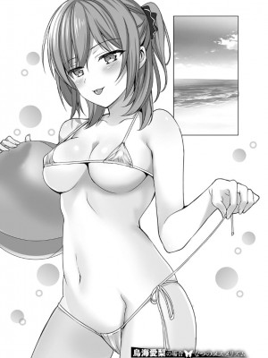 [さいかわゆさ] メスメリズム+アフターエピソード_045