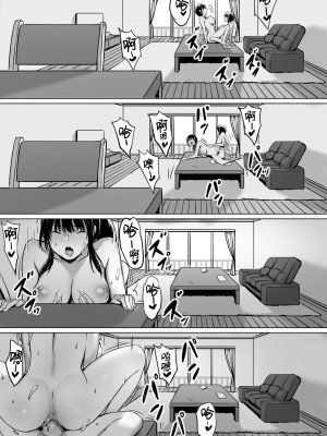 [キラーク] 私は催眠られてるから… [心海汉化组]_36