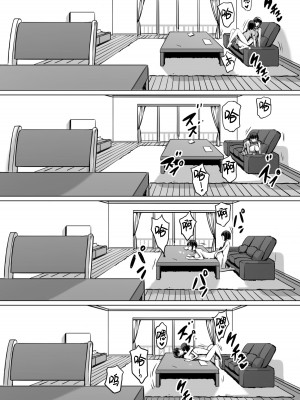 [キラーク] 私は催眠られてるから… [心海汉化组]_35