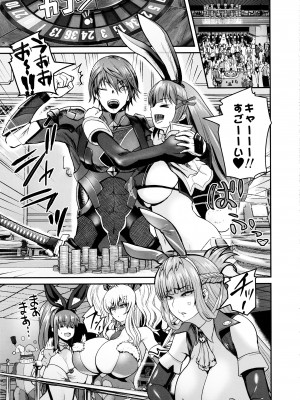 (C102)[Quick kick Lee (吉村竜巻)] 吸いてぇ・・・ (対魔忍 RPGX)_02