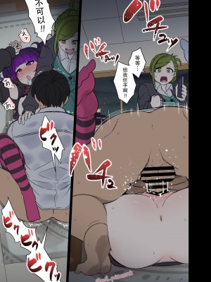 [毒猫ノイル] 泥酔した田中摩美々に悪いことをする話 (アイドルマスター シャイニーカラーズ)[中国翻訳]_10