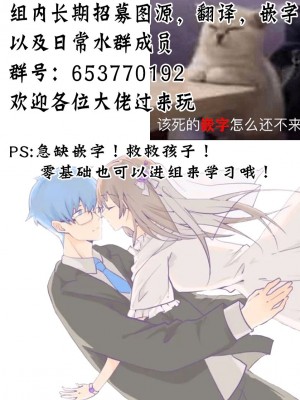 [毒猫ノイル] 泥酔した田中摩美々に悪いことをする話 (アイドルマスター シャイニーカラーズ)[中国翻訳]_14