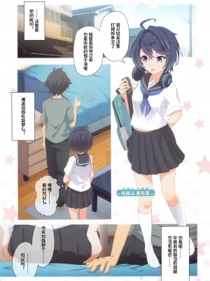 (C102) [MIDDLY (みどりのちや)] カラフルコネクト 8th：Dive (プリンセスコネクト!Re：Dive) [影子VAN个人汉化]_05