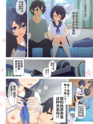 (C102) [MIDDLY (みどりのちや)] カラフルコネクト 8th：Dive (プリンセスコネクト!Re：Dive) [黎欧出资汉化]_05