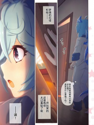 (C102) [MIDDLY (みどりのちや)] カラフルコネクト 8th：Dive (プリンセスコネクト!Re：Dive) [黎欧出资汉化]_14