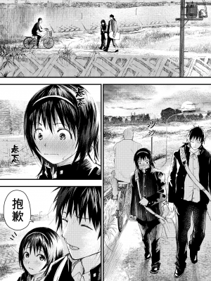 新生是肉便器！社团少年完全攻略 [冒险者公会] [ショタ漫画屋さん ] 新入生は肉便器！部活少年完全攻略 [中国翻訳] [DL版] 無修正_00090_11zon