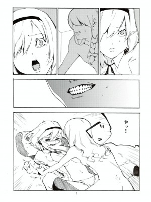 (C78) [白ネギ屋 (miya9)] 寝取られアリス (東方Project)_008