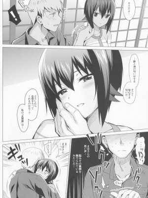 (同人誌) (C90) [abgrund (さいかわゆさ)] LET ME LOVE YOU ～はじめて編～ (ガールズ&パンツァー) (修正版)_005