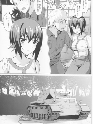 (同人誌) (C90) [abgrund (さいかわゆさ)] LET ME LOVE YOU ～はじめて編～ (ガールズ&パンツァー) (修正版)_006