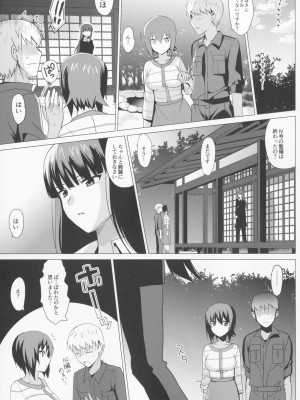 (同人誌) (C90) [abgrund (さいかわゆさ)] LET ME LOVE YOU ～はじめて編～ (ガールズ&パンツァー) (修正版)_031