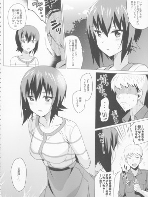 (同人誌) (C90) [abgrund (さいかわゆさ)] LET ME LOVE YOU ～はじめて編～ (ガールズ&パンツァー) (修正版)_032