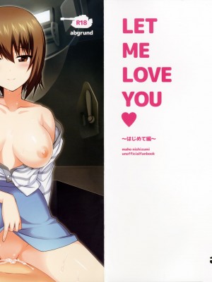 (同人誌) (C90) [abgrund (さいかわゆさ)] LET ME LOVE YOU ～はじめて編～ (ガールズ&パンツァー) (修正版)_036