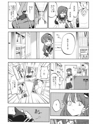 (C84) [白ネギ屋 (miya9)] 秘密の早苗さん (東方Project)_004