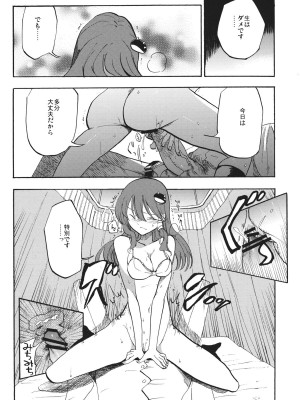 (C84) [白ネギ屋 (miya9)] 秘密の早苗さん (東方Project)_019