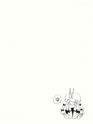 (C88) [白ネギ屋 (miya9)] ゆかりん 淫 マッサージ (東方Project)_003