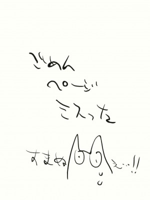 (C88) [白ネギ屋 (miya9)] ゆかりん 淫 マッサージ (東方Project)_024